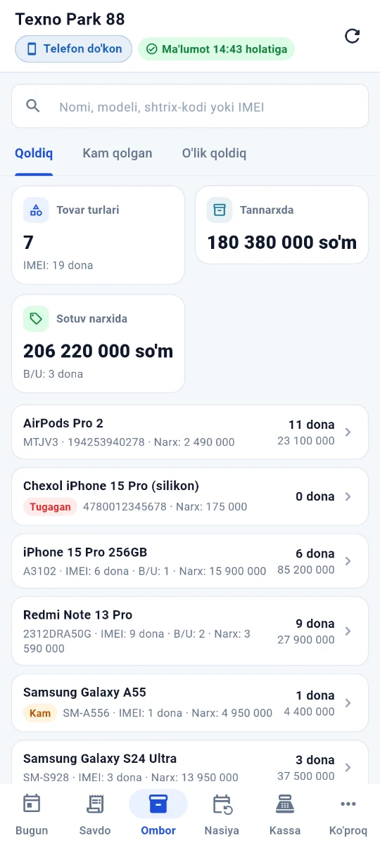 Ombor ekrani: qoldiq va qiymat